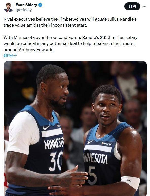 森林狼队客场不敌老鹰队，球队遭遇阻击需及时调整状态的简单介绍