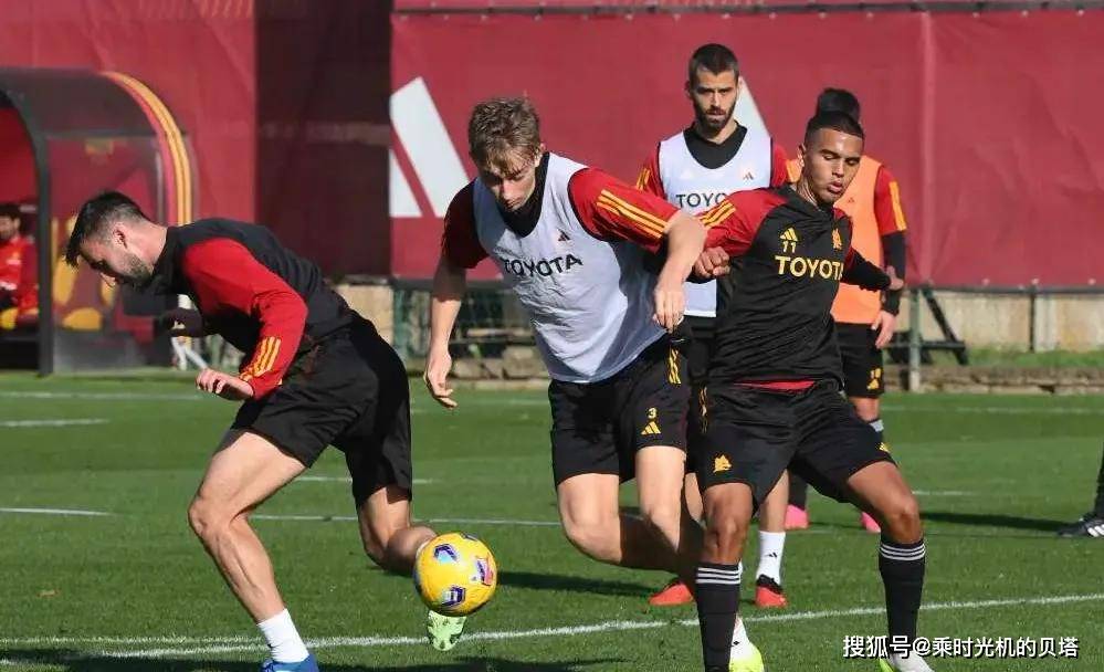 罗马战胜对手，收获一场重要胜利