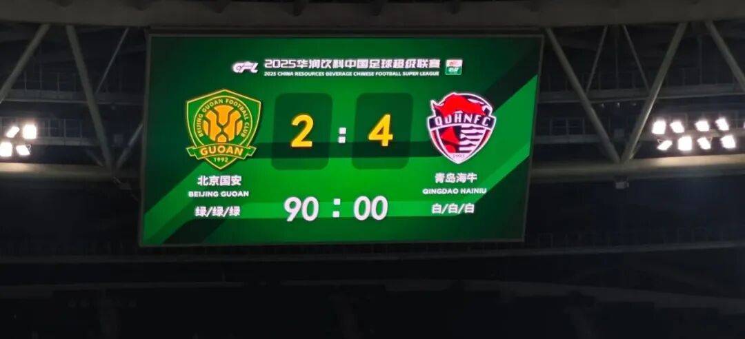 山东泰山将与青岛海牛交锋,一场恶战即将爆发的简单介绍 山东泰山将与青岛海牛交锋,一场恶战即将爆发的简单介绍