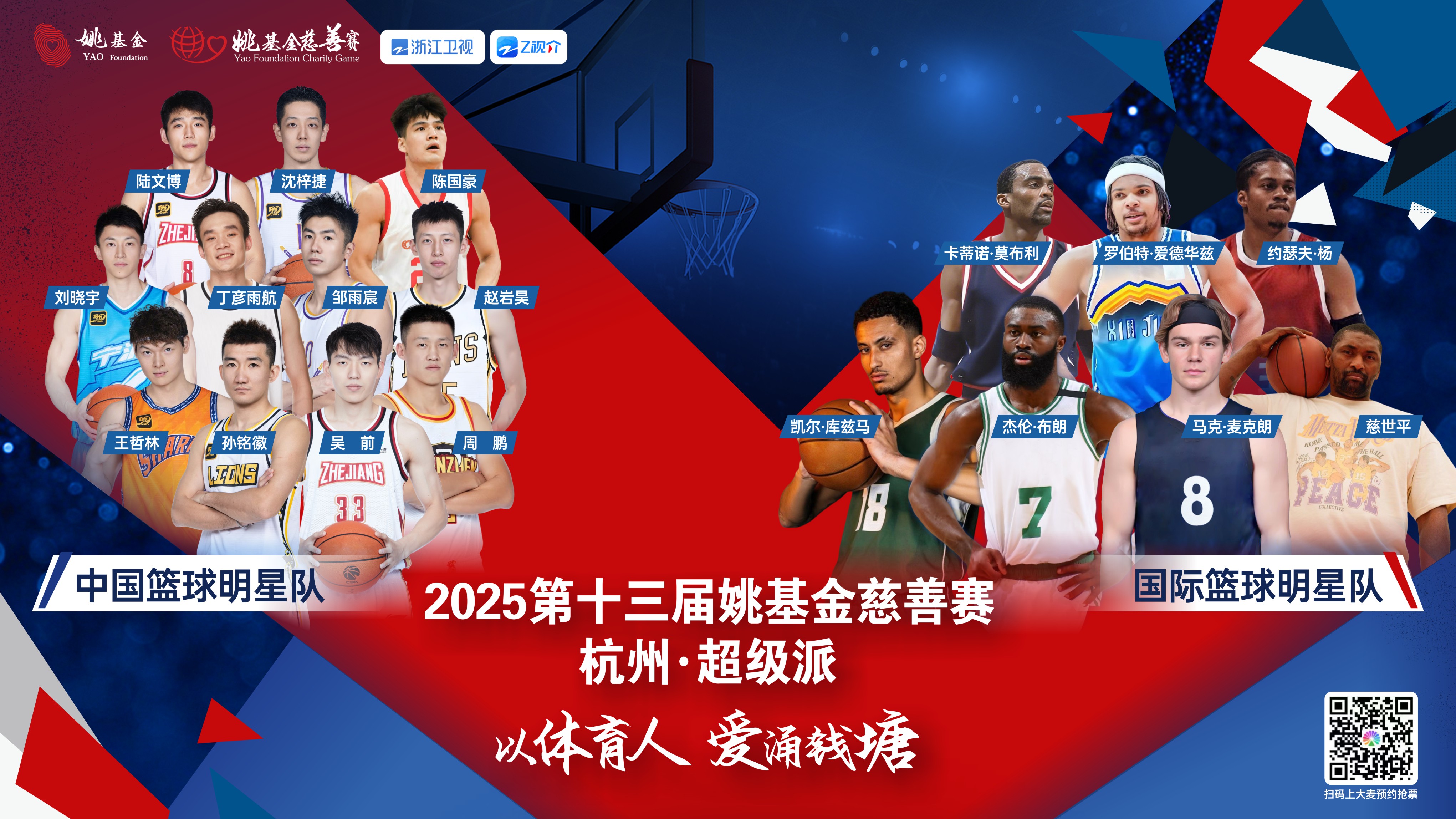 球场风云：球员技术不断提升，比赛更加精彩的简单介绍